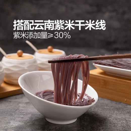 MM 山姆 云南风味六菌双味火锅 1064g 商品图5