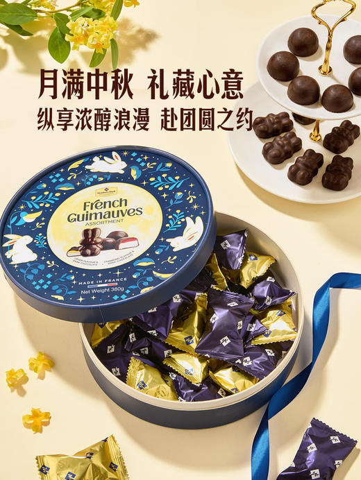 MM 山姆 Member's Mark 法式黑巧克力图层棉花糖（双口味）380g 商品图6