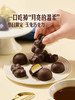 MM 山姆 Member's Mark 法式黑巧克力图层棉花糖（双口味）380g 商品缩略图5
