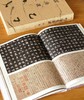 二王帖学代表白蕉经典著作

《中国书法课》上市！全书配80余幅高清传世碑帖。从选帖到运笔 ，从入门到进阶，从书病到书髓，书法大师亲授一生心得，梳理千年问题，示范学习门径。 商品缩略图5