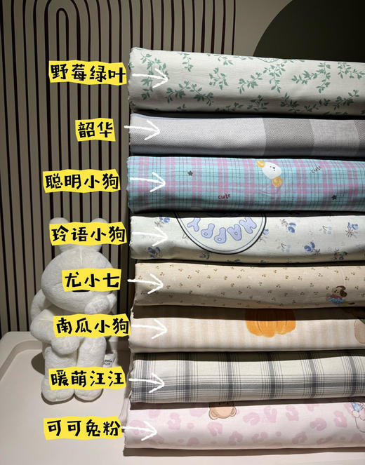 出口订单纯棉四件套 商品图1