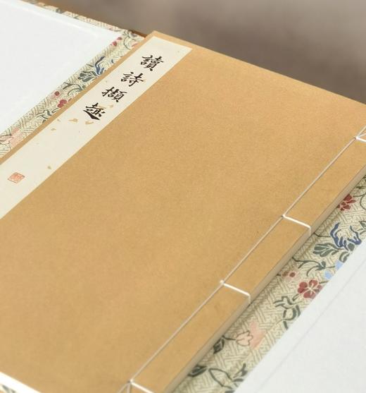 【两种可选】读诗撷趣（扬之水著·玉谿山房雕版刷印·16开线装）

①【钤印本共20部·朱蓝墨三色合函】读诗撷趣（扬之水著·16开·天地盖木盒双重函3册）
雕版 彭磊
刷印 玉谿山馆
装订 祥顺坊
牌记 商品图2