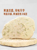 MM 山姆 澳洲谷饲黄油牛排 540g 商品缩略图2