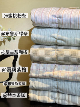 无印同款专柜水洗棉四件套