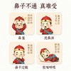 炳济堂鼻通贴 10贴/盒 草本舒鼻 畅快呼吸 商品缩略图1