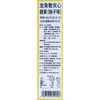 MM 山姆 龙角散 加心糖果（柚子味）76.3g*3/5包 商品缩略图6