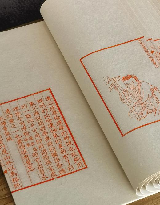 【两种可选】读诗撷趣（扬之水著·玉谿山房雕版刷印·16开线装）

①【钤印本共20部·朱蓝墨三色合函】读诗撷趣（扬之水著·16开·天地盖木盒双重函3册）
雕版 彭磊
刷印 玉谿山馆
装订 祥顺坊
牌记 商品图8
