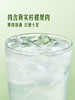 MM 山姆 Frutae西班牙进口 莫吉托风味柠檬汁饮料 1L*1/2瓶 商品缩略图3