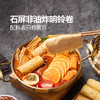 MM 山姆 云南风味六菌双味火锅 1064g 商品缩略图3