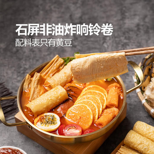 MM 山姆 云南风味六菌双味火锅 1064g 商品图3