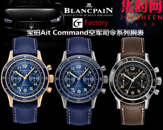 IT宝珀全新Ait Command空军司令计时系列 男士腕表 表径42.5mm 极具传奇色彩的计时码表 商品图9