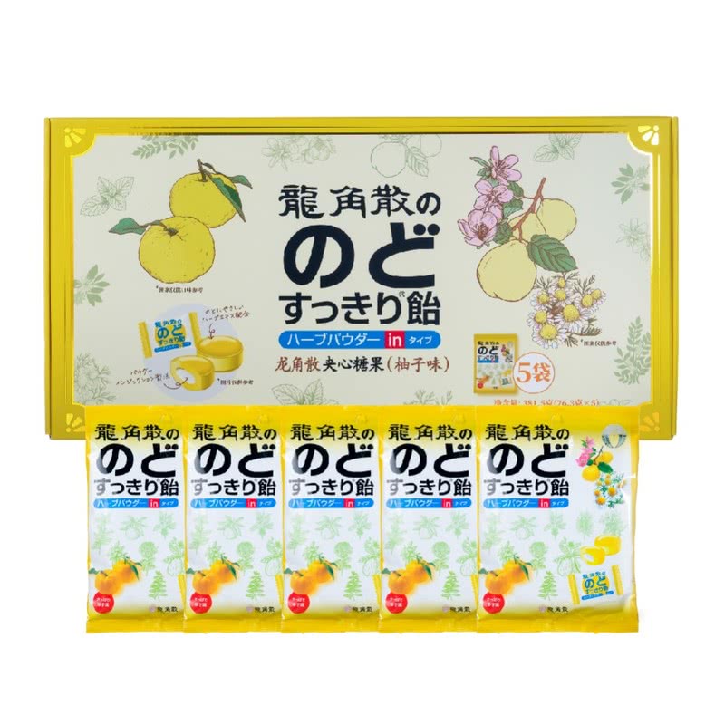 MM 山姆 龙角散 加心糖果（柚子味）76.3g*3/5包