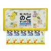 MM 山姆 龙角散 加心糖果（柚子味）76.3g*3/5包 商品缩略图0