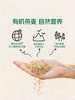 MM 山姆 Oatly有机高纤燕麦奶 1L*3/6瓶 商品缩略图2