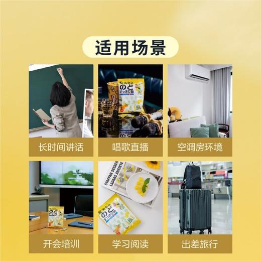 MM 山姆 龙角散 加心糖果（柚子味）76.3g*3/5包 商品图5