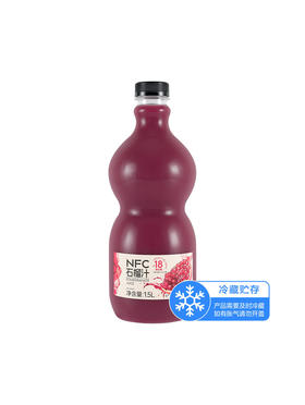 MM 山姆 FRUTCO NFC石榴汁 1.5L
