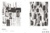 【现货】Adam Pendleton: Blackness  White  and Light / 亚当·彭德尔顿：黑、白与光 商品缩略图4