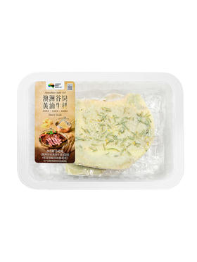 MM 山姆 澳洲谷饲黄油牛排 540g