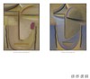 【现货】Alexej Jawlensky: Variations / 阿列克谢·亚夫伦斯基：变奏 商品缩略图2