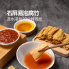MM 山姆 云南风味六菌双味火锅 1064g 商品缩略图4