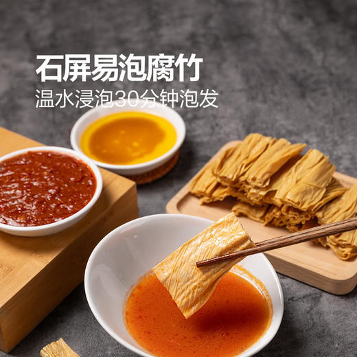 MM 山姆 云南风味六菌双味火锅 1064g 商品图4