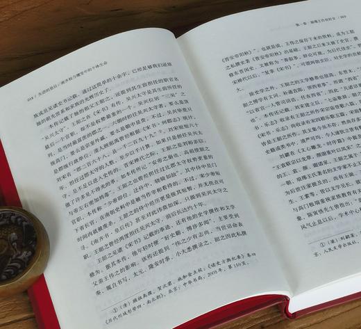 【溯源丛书新品】《失语的皇后：南齐权力嬗变中的个体生命》，精装，32开，郭硕著，山西人民出版社2026年9月一版一印，384页，定价98，售价49元。 商品图8