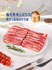 MM 山姆 澳洲谷饲牛肩小排 称重销售/时价/退补差价 商品缩略图1