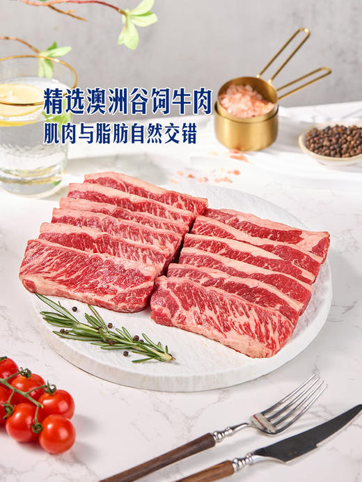 MM 山姆 澳洲谷饲牛肩小排 称重销售/时价/退补差价 商品图1
