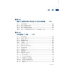 基于能量CT的罕见病影像诊断 特征图谱与循证实践 冯逢 王怡宁 本书是国内首部系统介绍罕见病CT能量成像诊断的专著人民卫生出版社 商品缩略图3