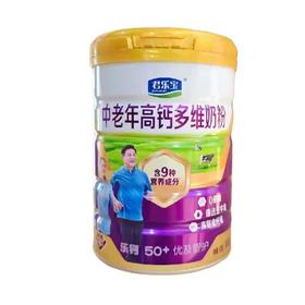 君乐宝乐钙700g优及智护高钙多维奶粉