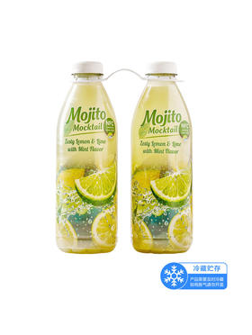 MM 山姆 Frutae西班牙进口 莫吉托风味柠檬汁饮料 1L*1/2瓶