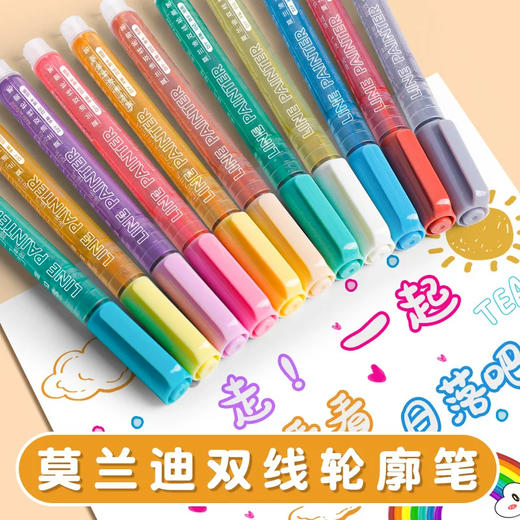 开学季福利！双线轮廓笔马克笔学生多色荧光双色手账网红空心双银光儿童 商品图4
