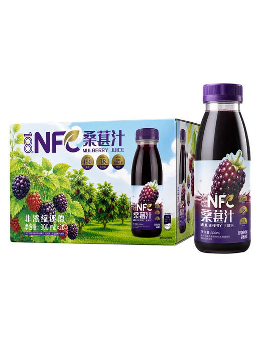 MM 山姆 100%NFC桑葚汁 300ml*10/20瓶 商品图0