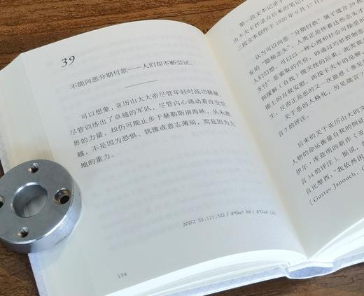 📖 一本可以读很快、也可以读很慢的小书
	
「你可以回避世界的痛苦，这是你的自由。」
	
1917年，34岁的卡夫卡确诊肺结核。他暂停工作，住进妹妹在乡间的家。
在那里，他种菜、晒太阳、读书、写信， 商品图8