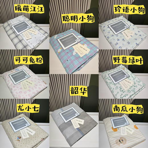 出口订单纯棉四件套 商品图0