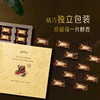 MM 山姆 Galaxy 可可原粹黑巧克力 448g 商品缩略图5