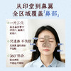 炳济堂鼻通贴 10贴/盒 草本舒鼻 畅快呼吸 商品缩略图3
