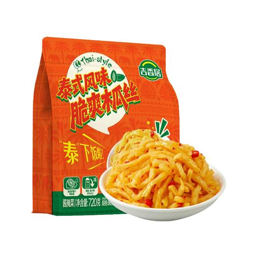 麦德龙 吉香居泰式风味脆爽木瓜丝（酸辣味）80g*5/9袋 商品图0