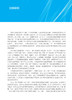 【数字教材】统计热物理/买一赠一（买数字教材送纸质） 商品缩略图1
