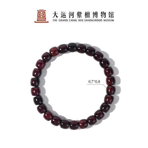 热卖中！买就送盘玩手套！【大运河紫檀博物馆文创出品】印度小叶紫檀泥料直切手串 男女同款 商品图7