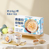 MM 山姆 高蛋白谷物杯 252g*3/6杯 商品缩略图1