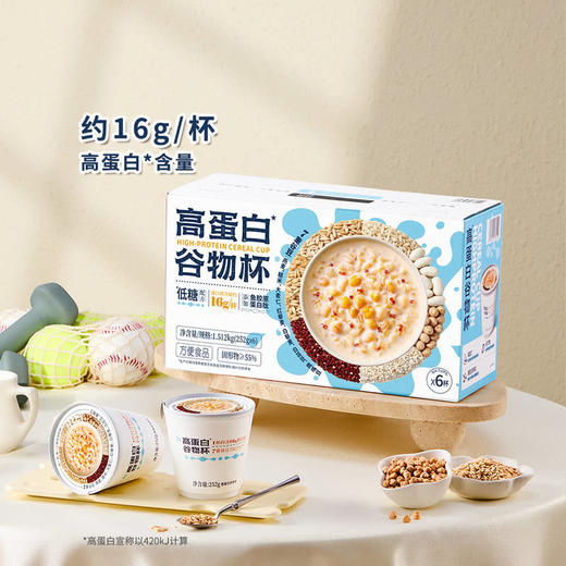 MM 山姆 高蛋白谷物杯 252g*3/6杯 商品图1
