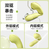 【女用器具】谜姬 青提月光穿戴可分体跳蛋 蓄电收纳 商品缩略图5