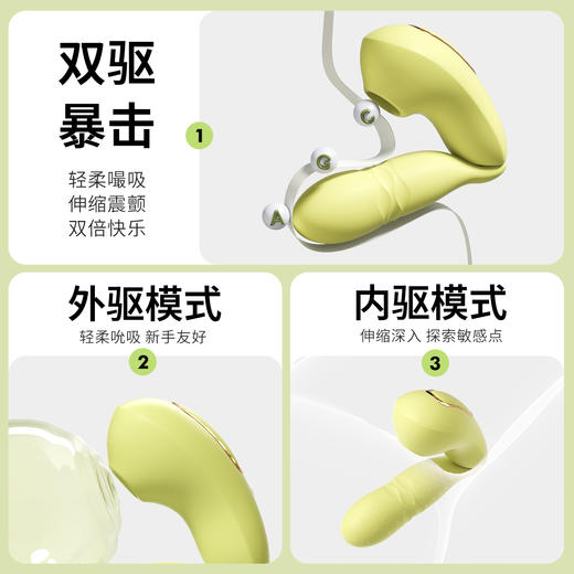 【女用器具】谜姬 青提月光穿戴可分体跳蛋 蓄电收纳 商品图5