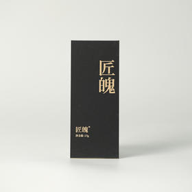 高货品鉴15