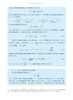 【数字教材】统计热物理/买一赠一（买数字教材送纸质） 商品缩略图11