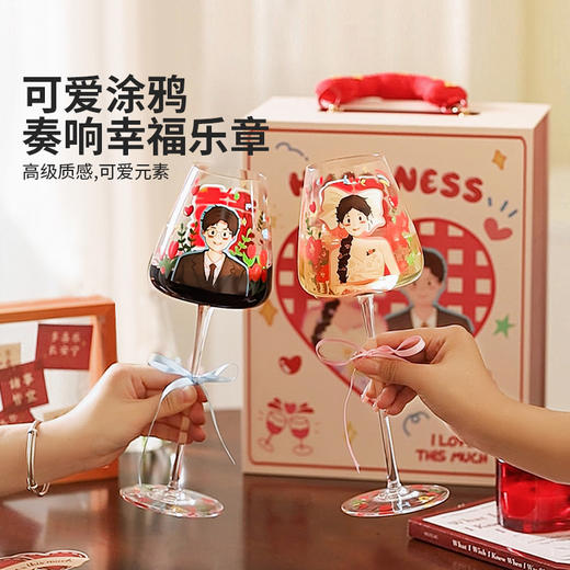 摩登主妇敬酒杯红酒杯套装新婚结婚礼物送新人高脚杯一对杯子礼盒送礼 商品图1