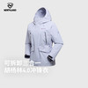 胡杨林4.0女式抓绒三穿冲锋衣(150-175码)(48小时发货)—诺诗兰 商品缩略图1