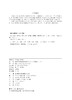 热力发电厂（第四版） 商品缩略图3