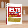 【新东方】IELTS 雅思词汇胜经 孙涛 梅晗 商品缩略图1